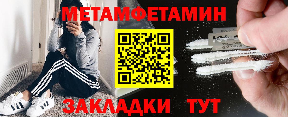 АМФЕТАМИН 98%  mega ссылка  АМФЕТАМИН  Алексин  Вход с VPN 