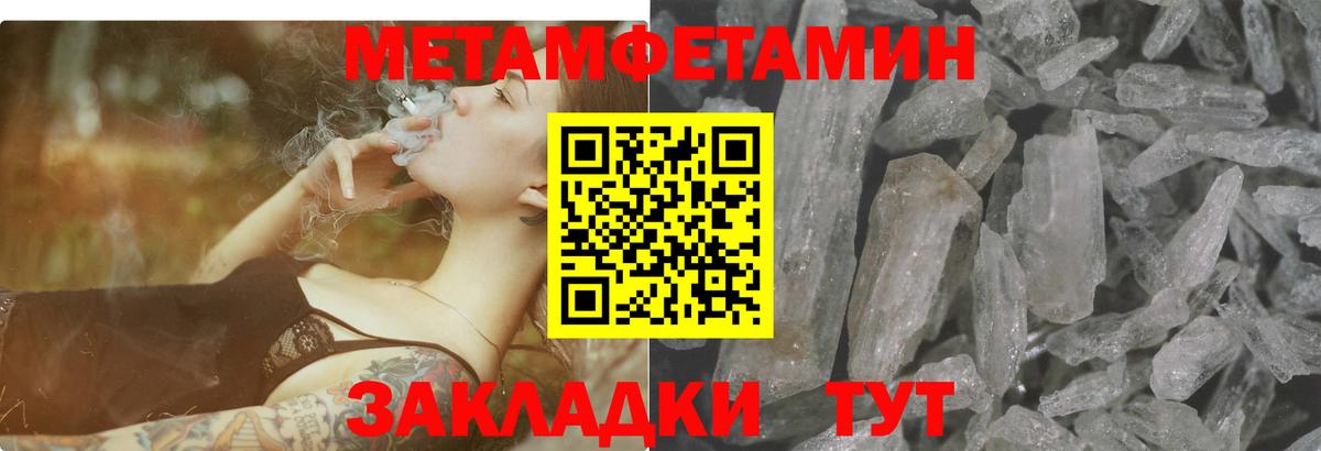 АМФ VHQ Алексин
