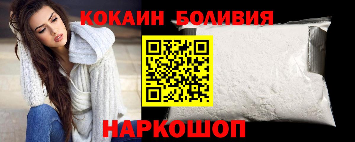 КОКАИН 97% Алексин