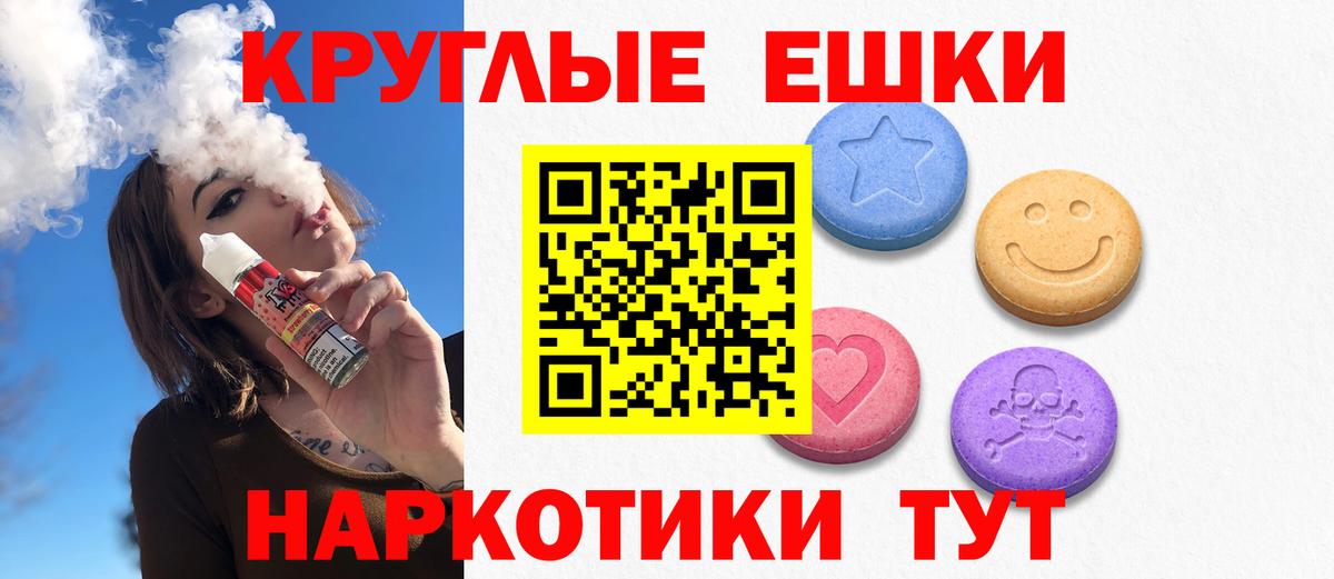 Ecstasy  Вход с VPN  ЭКСТАЗИ DUBAI  Алексин  ЭКСТАЗИ MDMA 