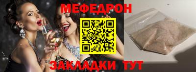 СК Нальчик