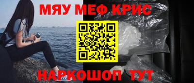 MDMA Premium VHQ Наро-Фоминск