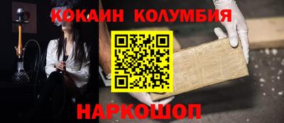 СК Нальчик