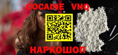 каннабис Новозыбков