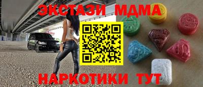 MDMA Premium VHQ Наро-Фоминск
