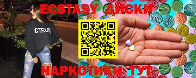 спиды Новодвинск