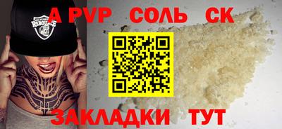 jwh Нарткала