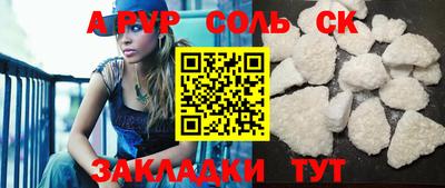 СК Нальчик