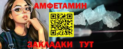 кокс Новокубанск