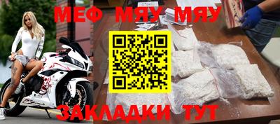 MDMA Premium VHQ Наро-Фоминск