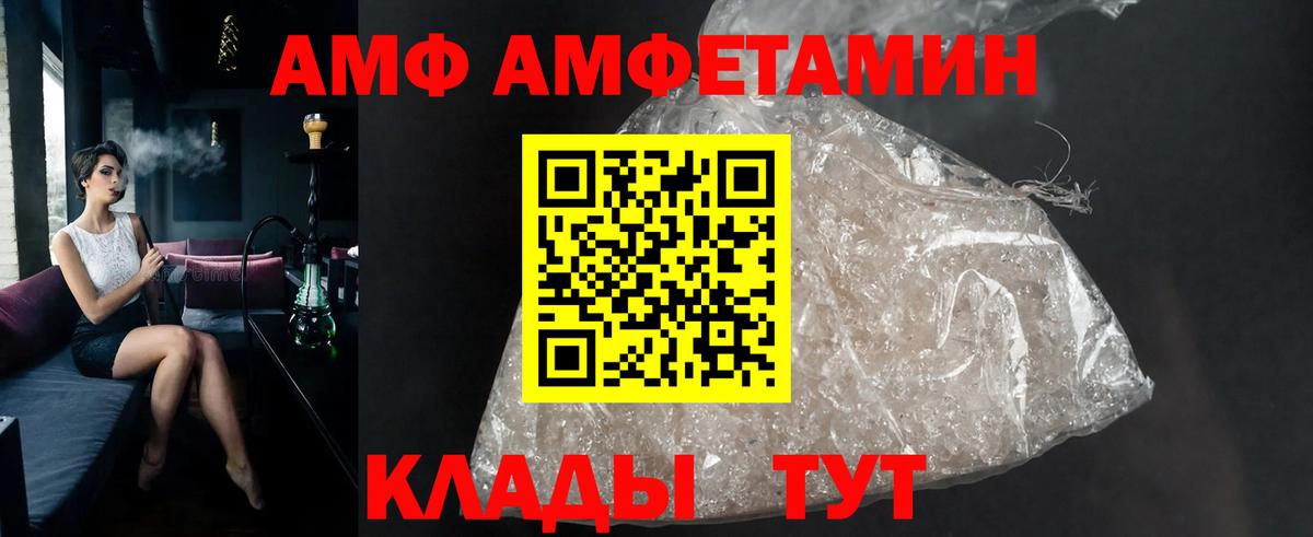 Алексин  Первитин пудра  Вход с VPN  Первитин пудра 